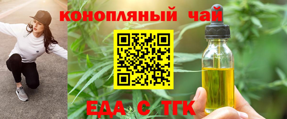 Cannafood марихуана  Вход с VPN  Моршанск 