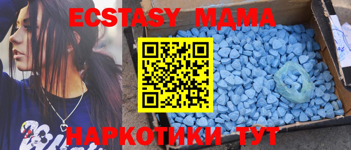 Экстази ешки  площадка как зайти  ЭКСТАЗИ  Моршанск  где найти   ЭКСТАЗИ Дубай  Вход с VPN 