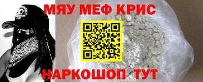 индика Волжск