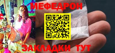 индика Волжск