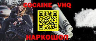 apvp Волгодонск