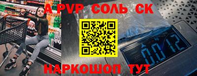 индика Волжский