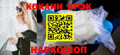 apvp Волгодонск
