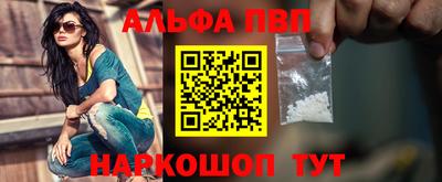 индика Волжский