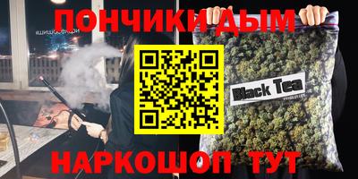 apvp Волгодонск