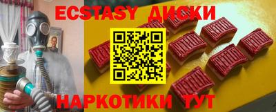 индика Волжск