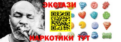 индика Волжск