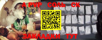индика Волжск