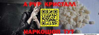 индика Волжский