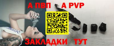 индика Волжск