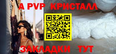 индика Волжский
