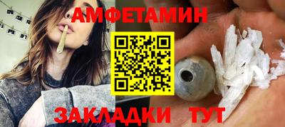 индика Волжск