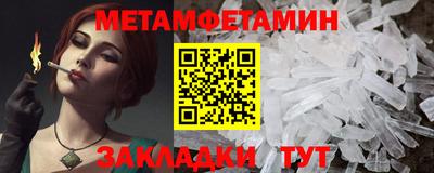 apvp Волгодонск