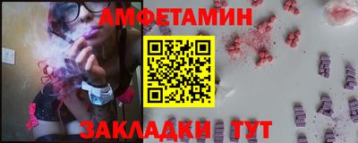 apvp Волгодонск