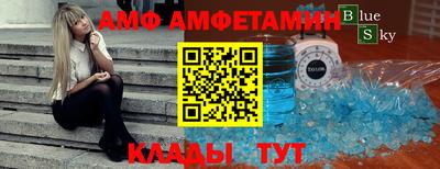 apvp Волгодонск