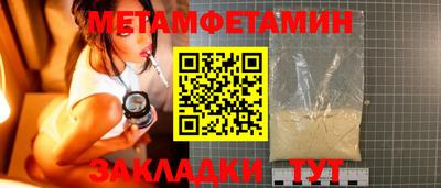 индика Волжск