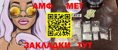 индика Волжский