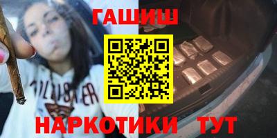 индика Волжск