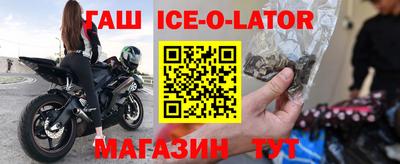 индика Волжск