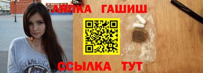 индика Волжский