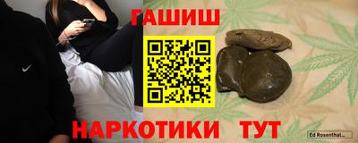 индика Волжский