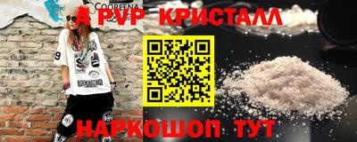 индика Волжск