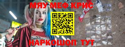 индика Волжский