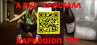 индика Волжский