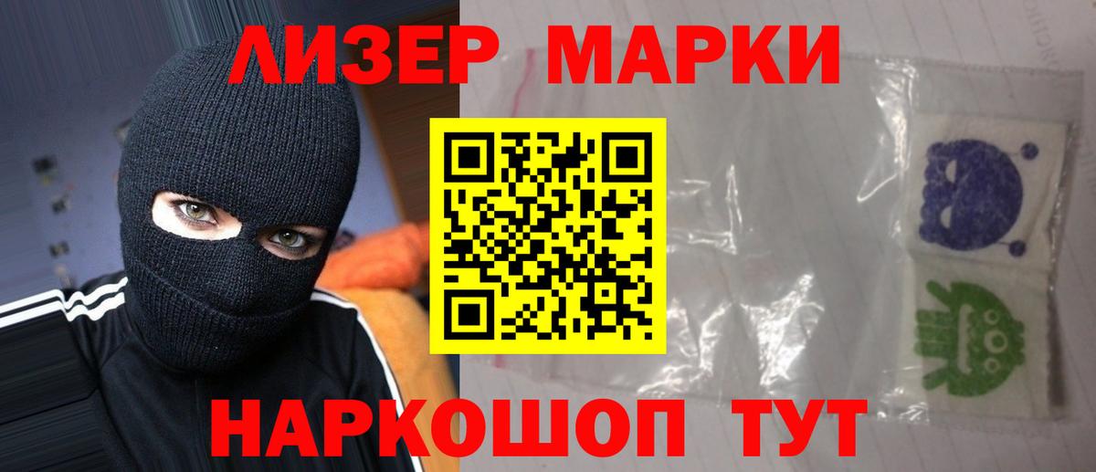 Моршанск  ЛСД экстази ecstasy  Лсд 25 экстази  Вход с VPN  LSD-25 экстази кислота 