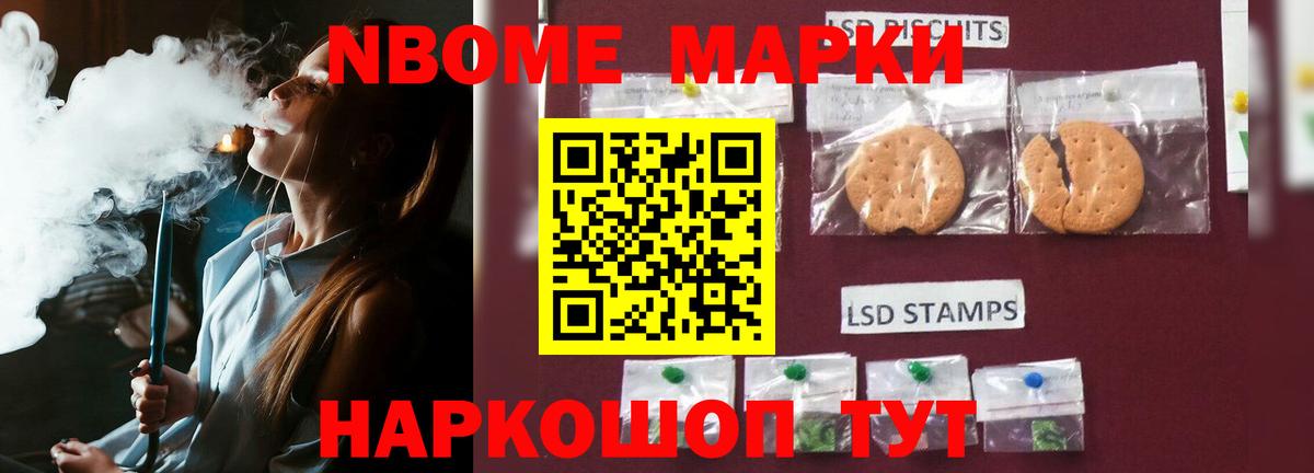 ЛСД экстази кислота Моршанск