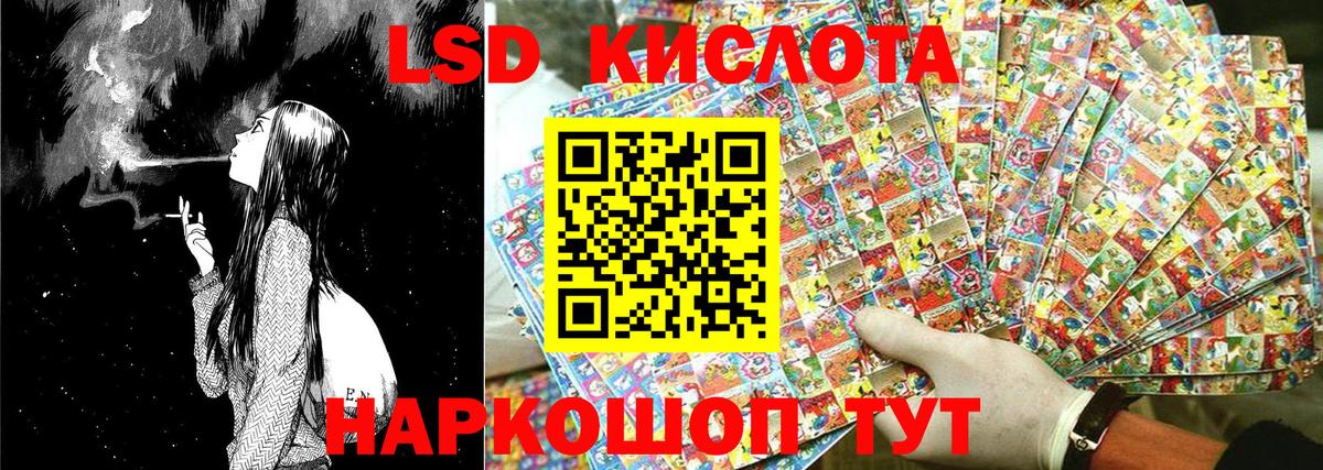 Наркотические марки 1500мкг Моршанск