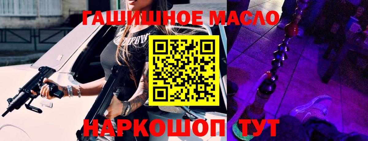 Моршанск  ТГК вейп  Вход с VPN 